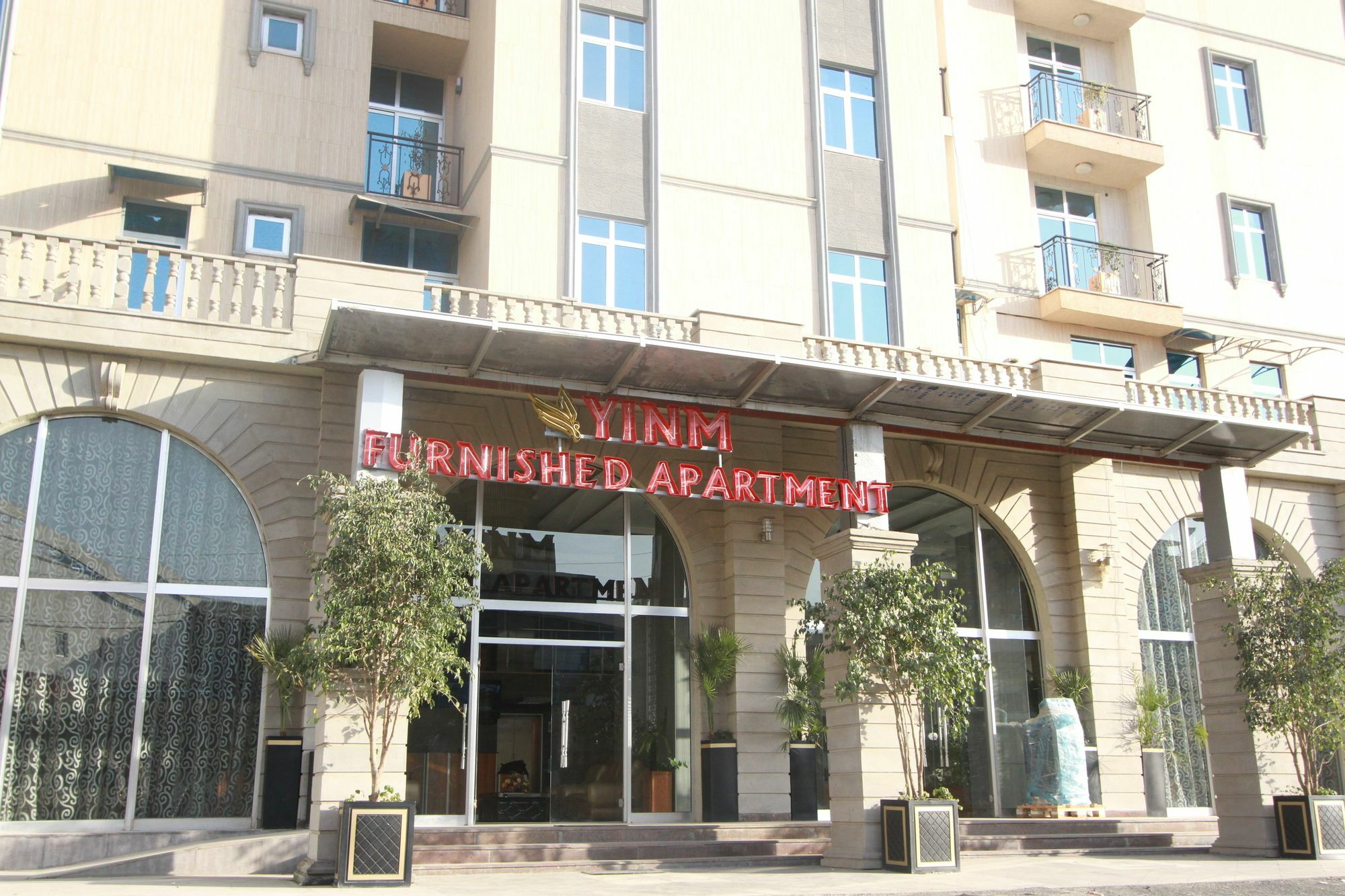 Yinm Furnished Apartment Addis Ababa Exterior photo